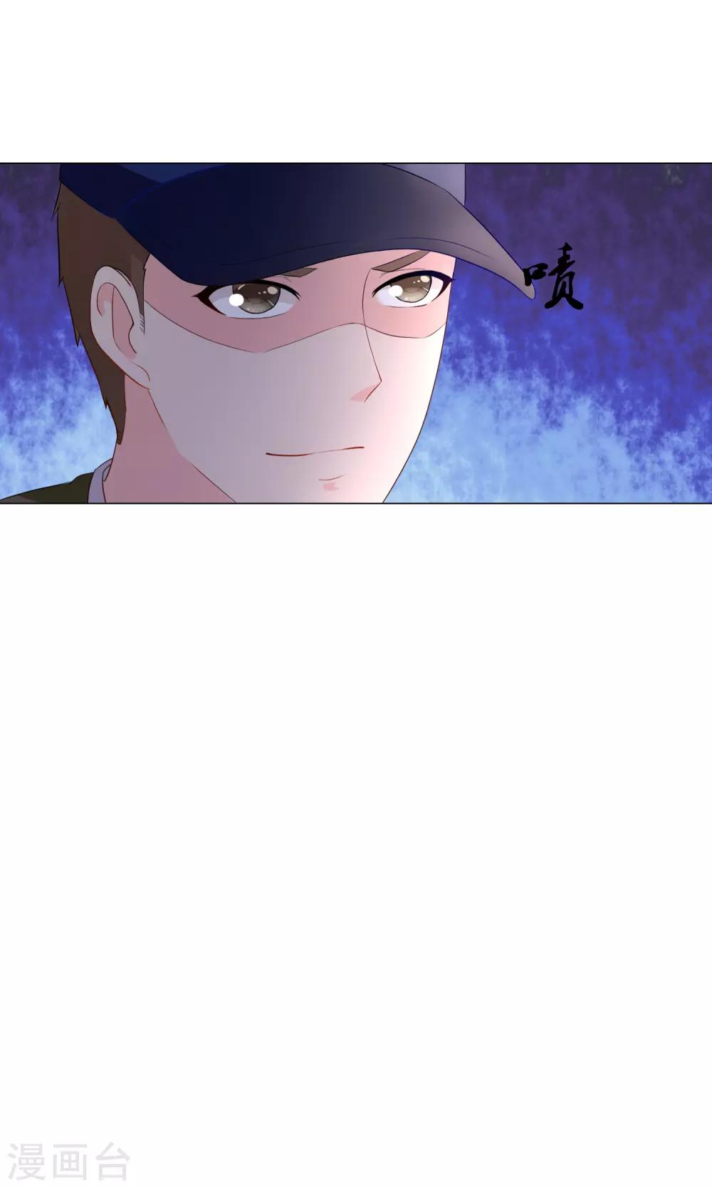 第17话 小野狗保护筱幸运-第18话