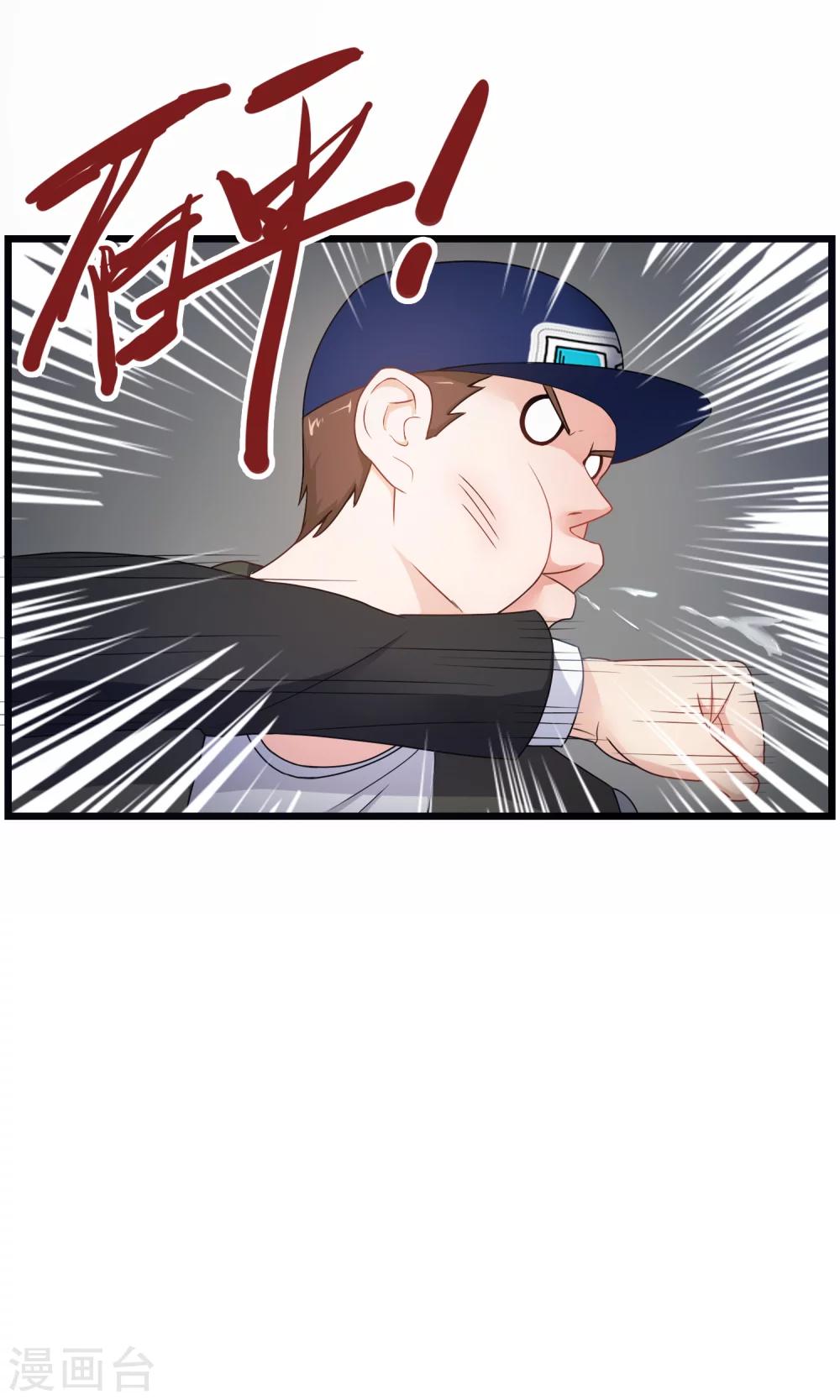 第19话 还得本少爷出马-第20话