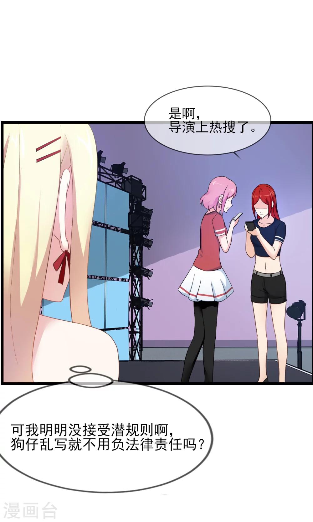 第19话 还得本少爷出马-第20话