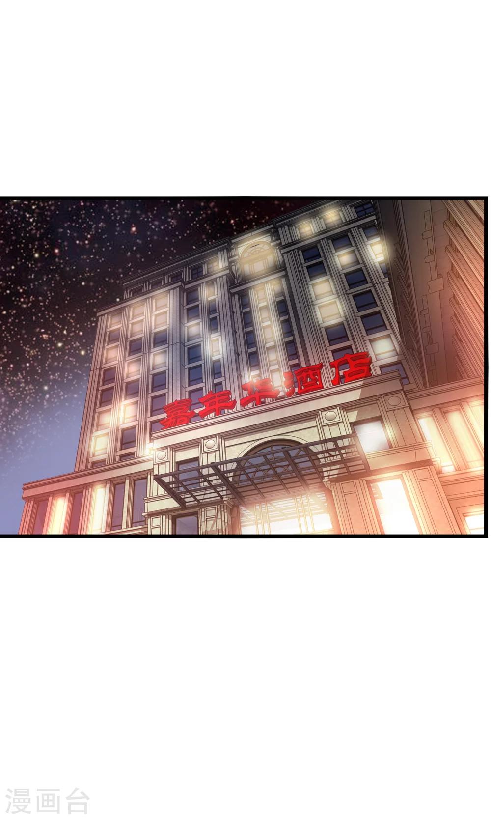 第19话 还得本少爷出马-第20话