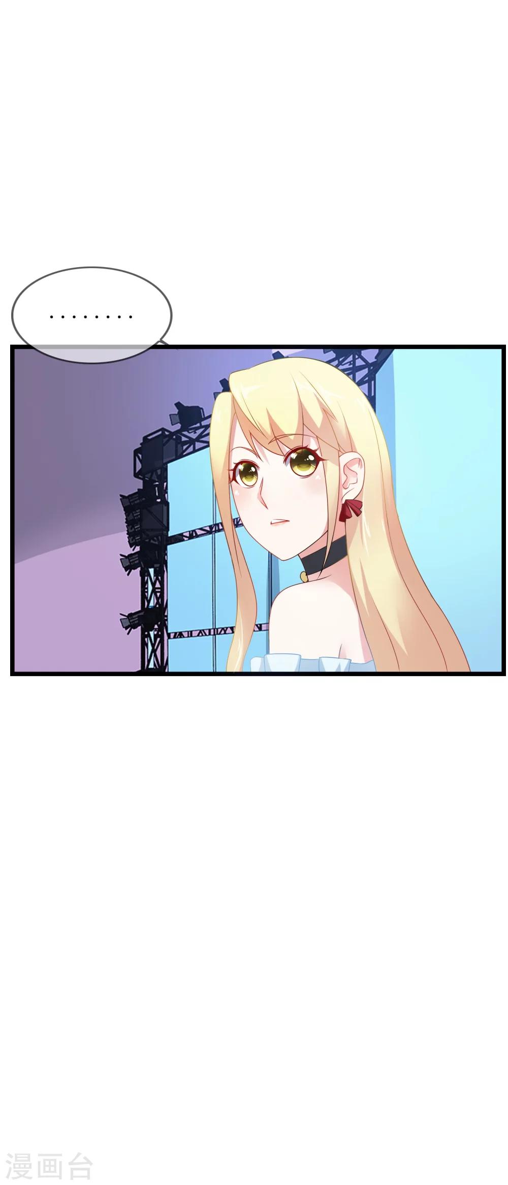 第19话 还得本少爷出马-第20话