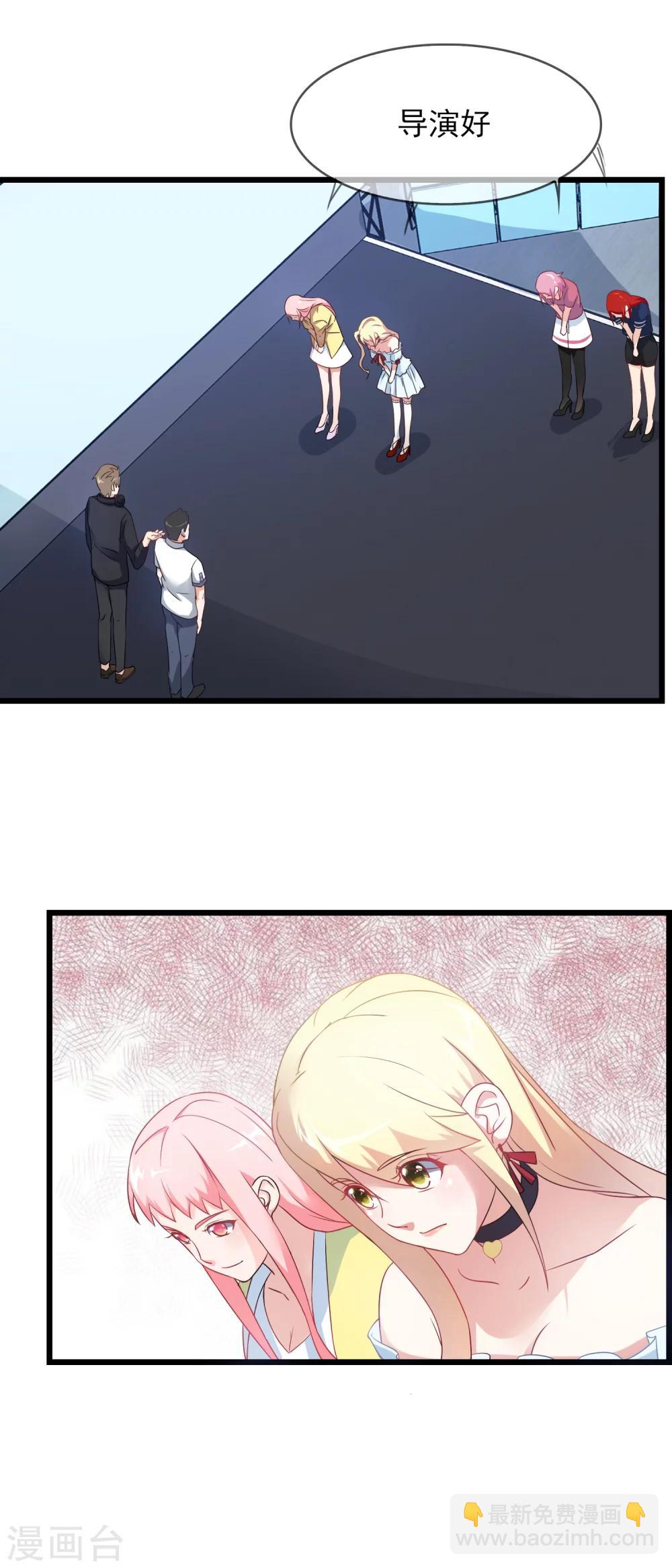 第19话 还得本少爷出马-第20话