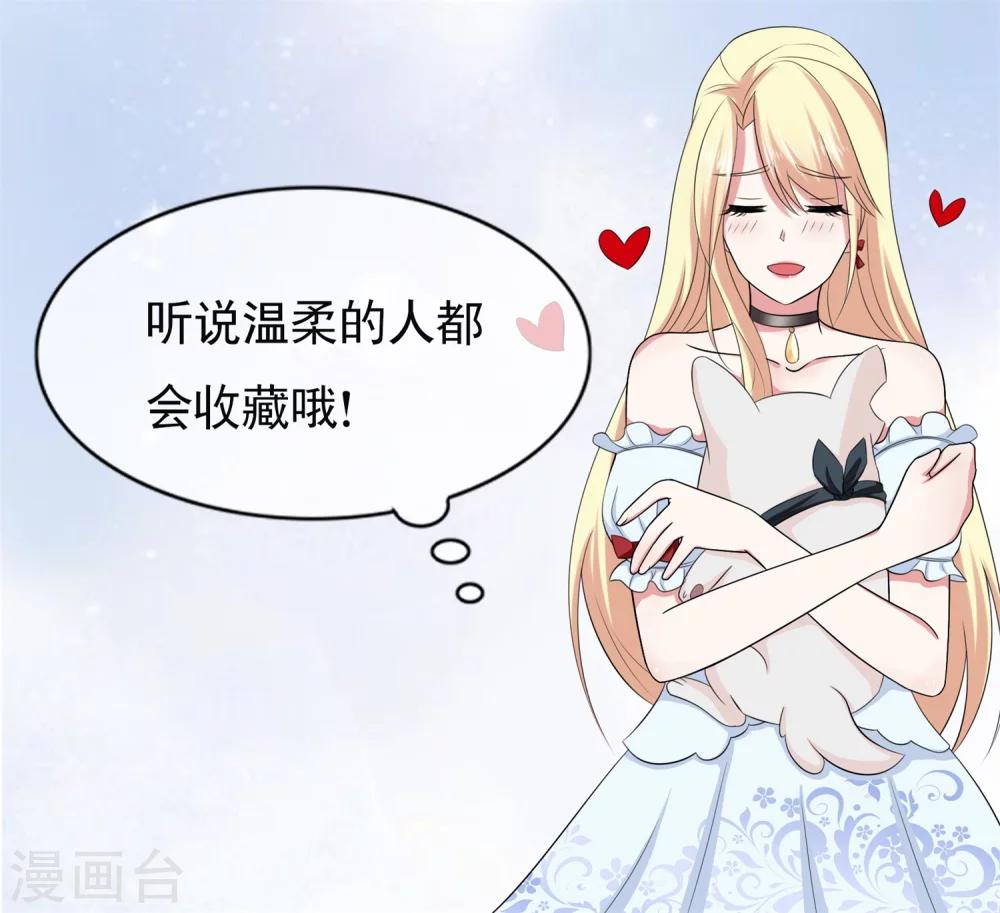 第19话 还得本少爷出马-第20话