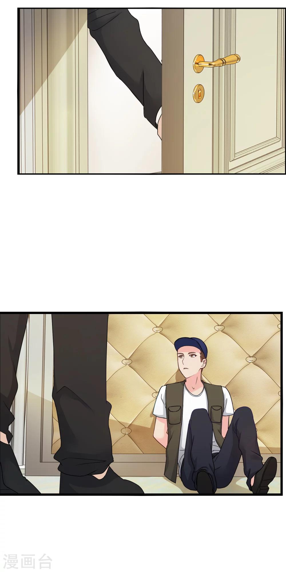 第19话 还得本少爷出马-第20话