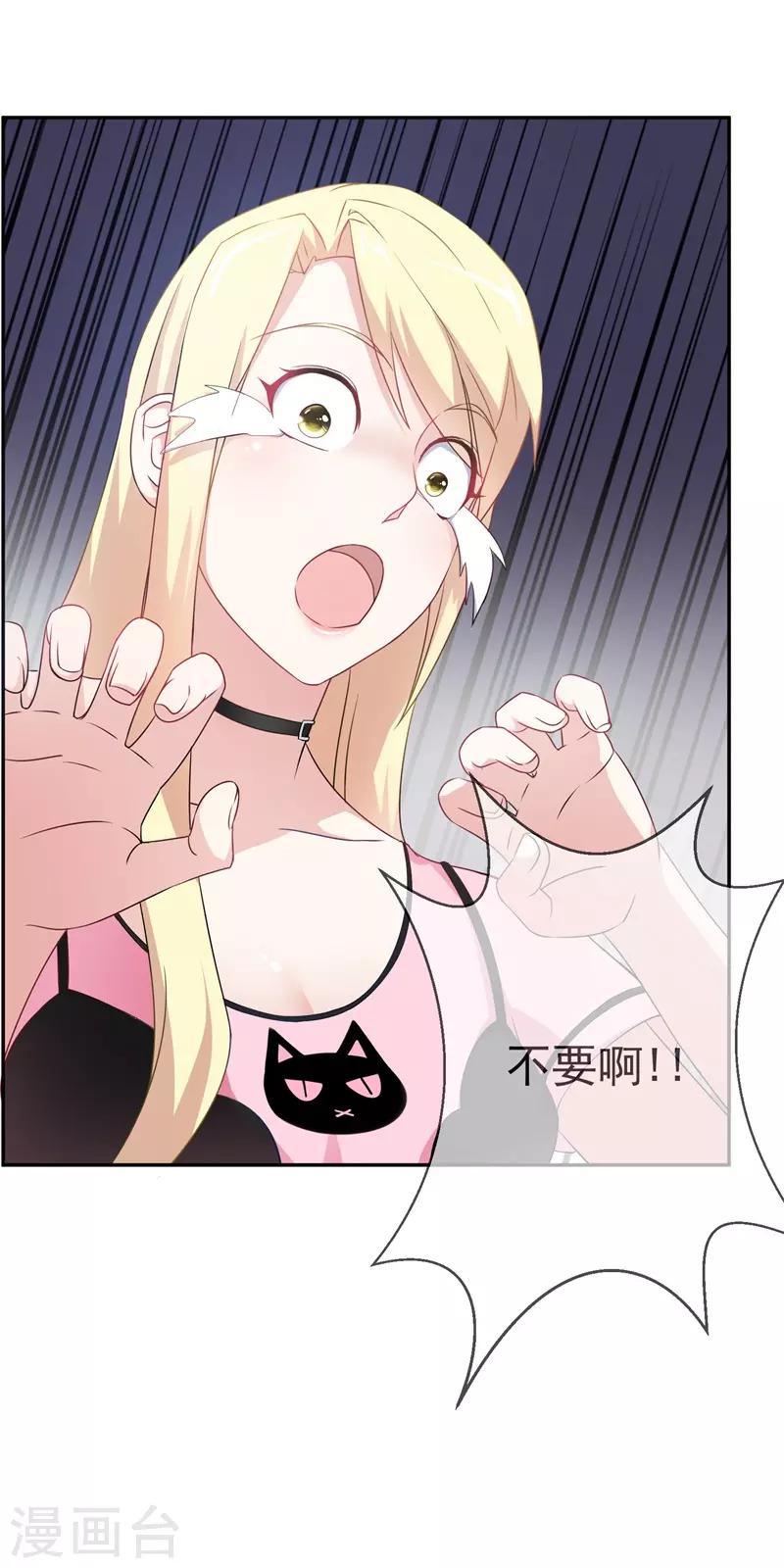 第21话 狗狗要绝育-第22话