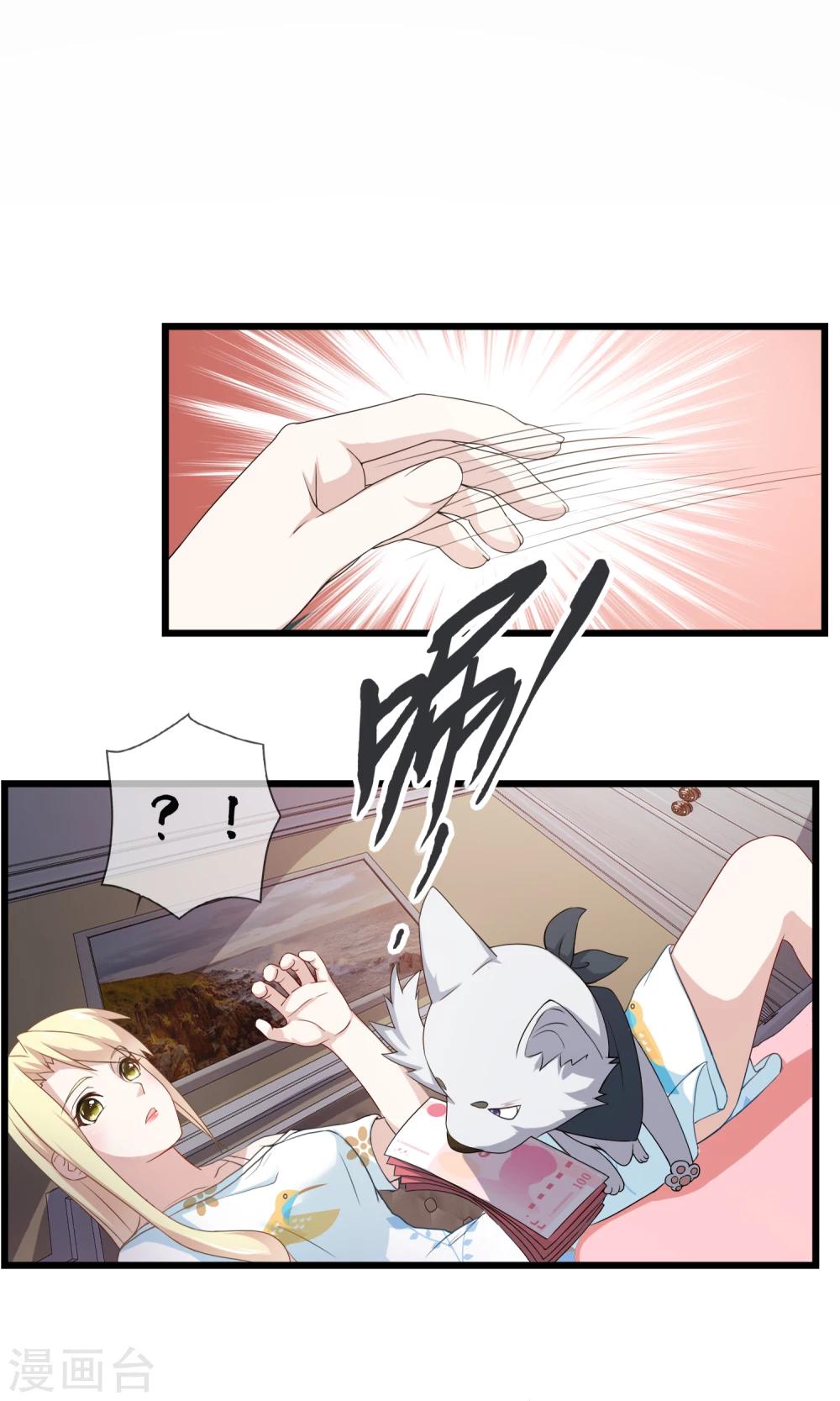 第23话 第一轮PK-第24话