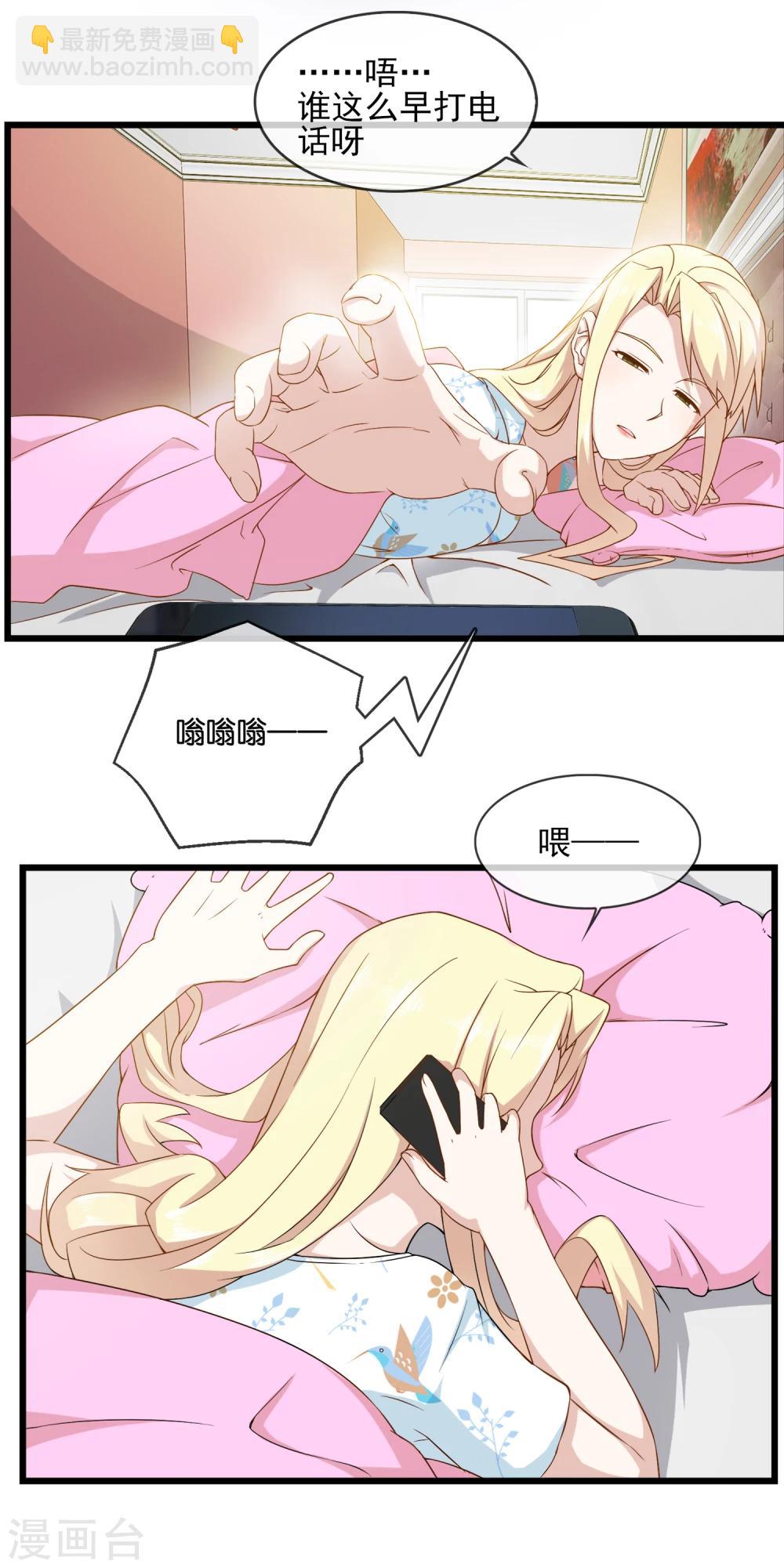 第23话 第一轮PK-第24话