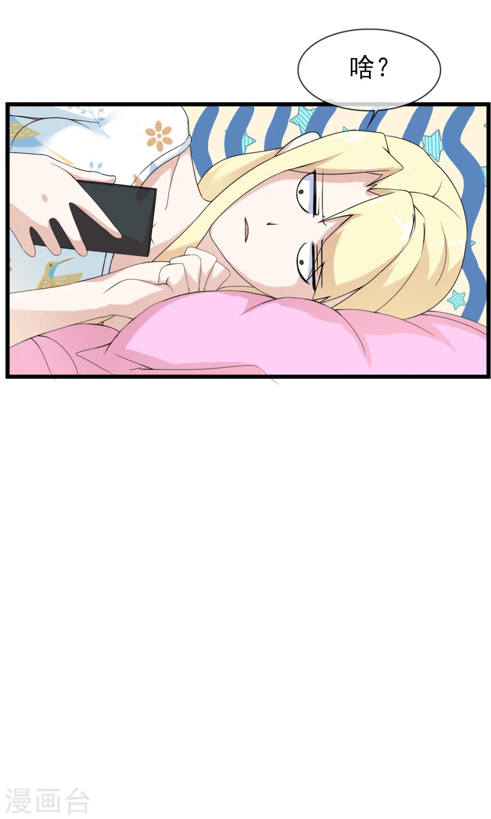 第23话 第一轮PK-第24话