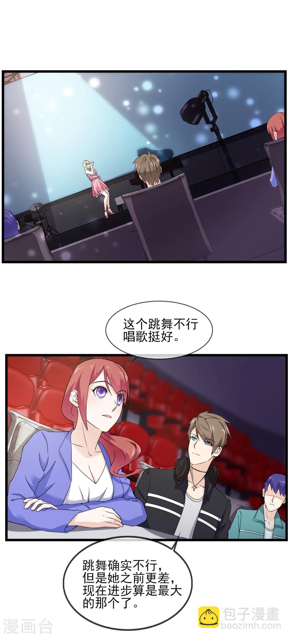 第23话 第一轮PK-第24话