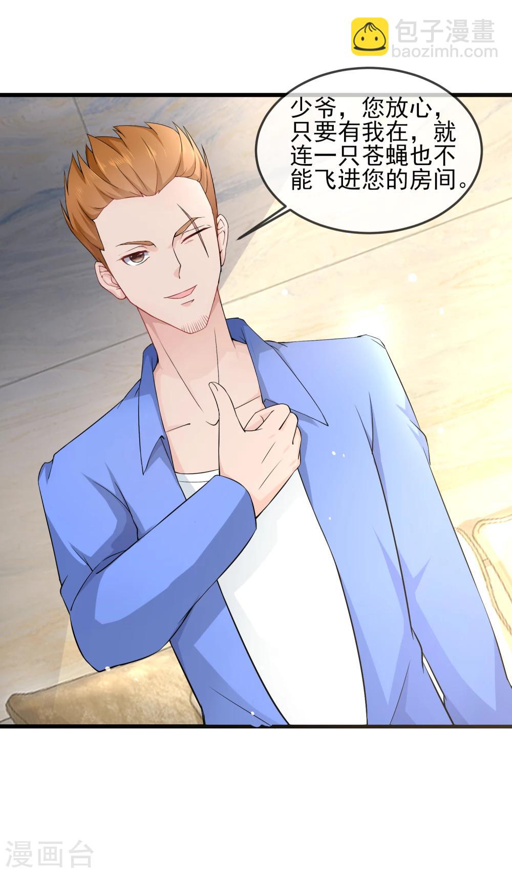 第25话 我要钱干什么？都是废纸-第26话