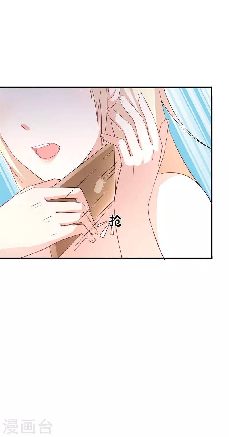 第27话 本少爷不杀生，你当我是暖男啊？-第28话