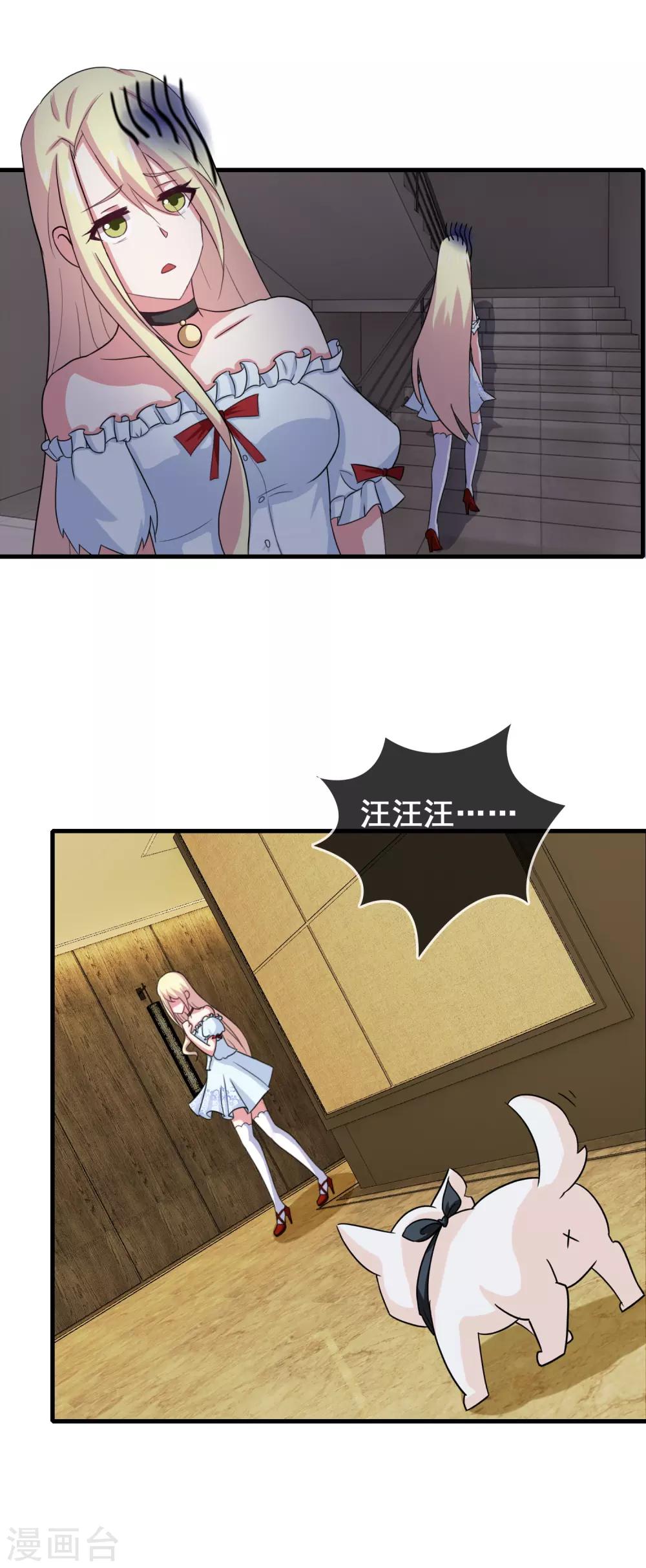 第3话 被女团导演开了-第4话