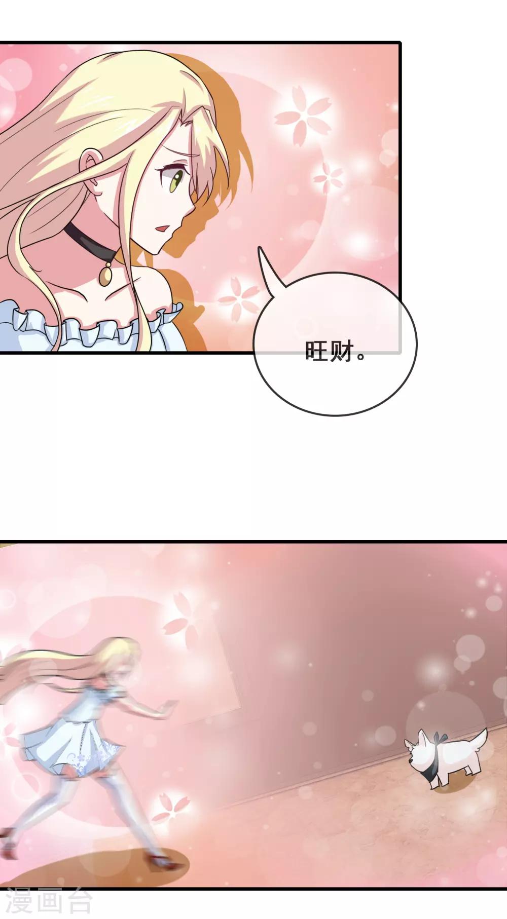 第3话 被女团导演开了-第4话