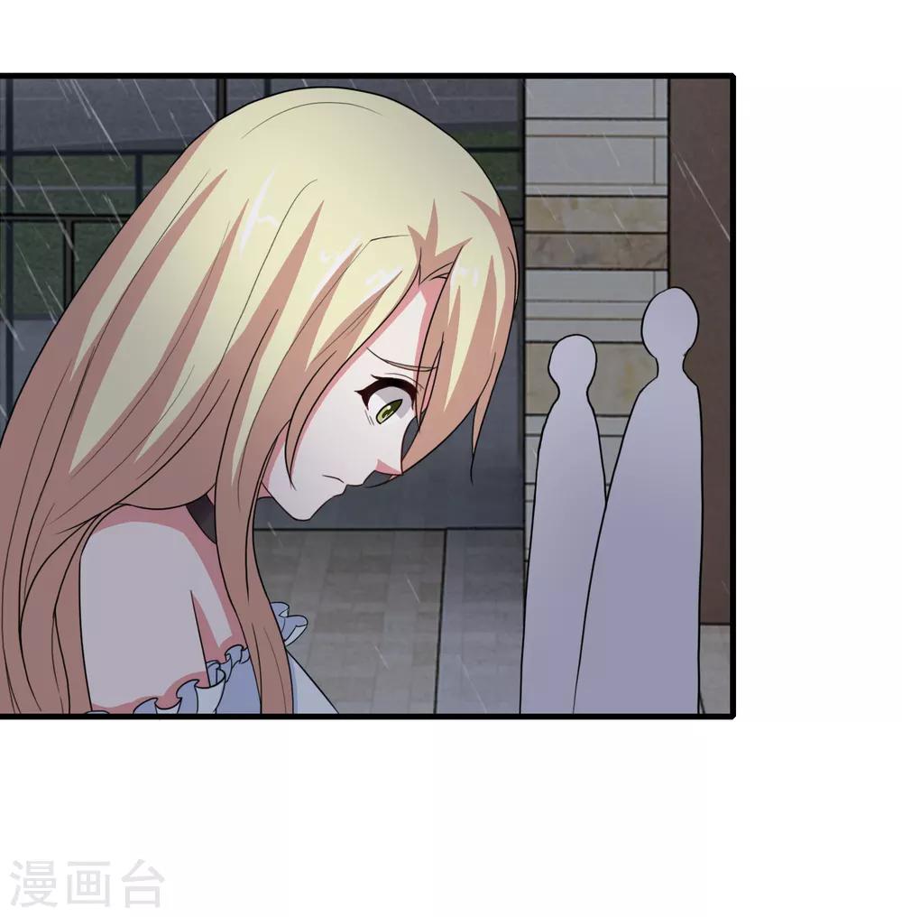 第3话 被女团导演开了-第4话