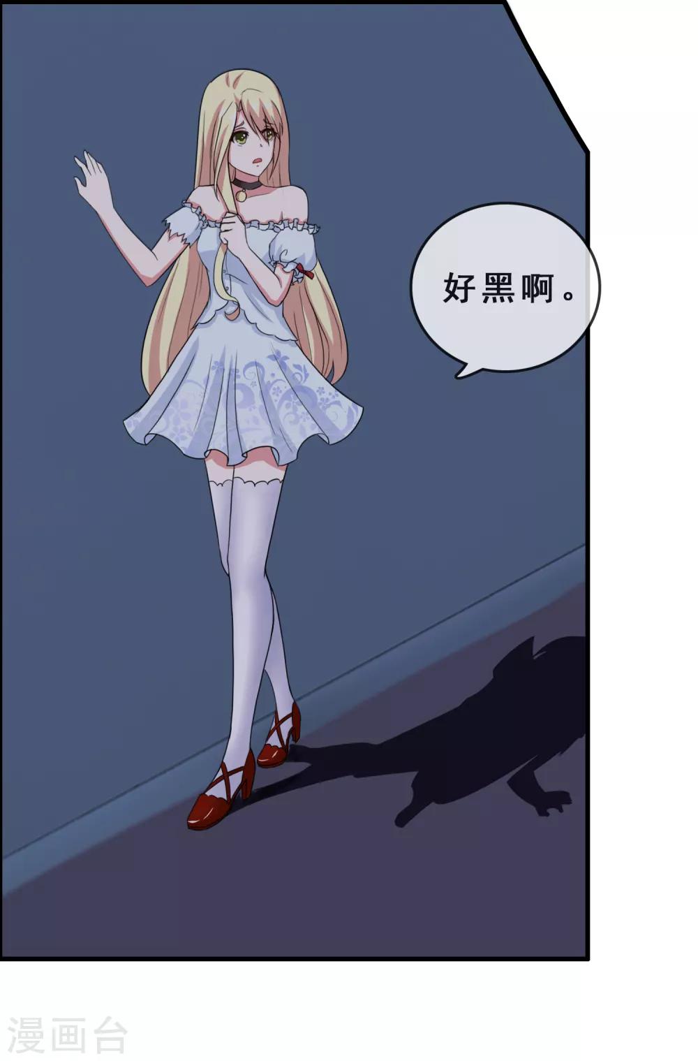 第3话 被女团导演开了-第4话