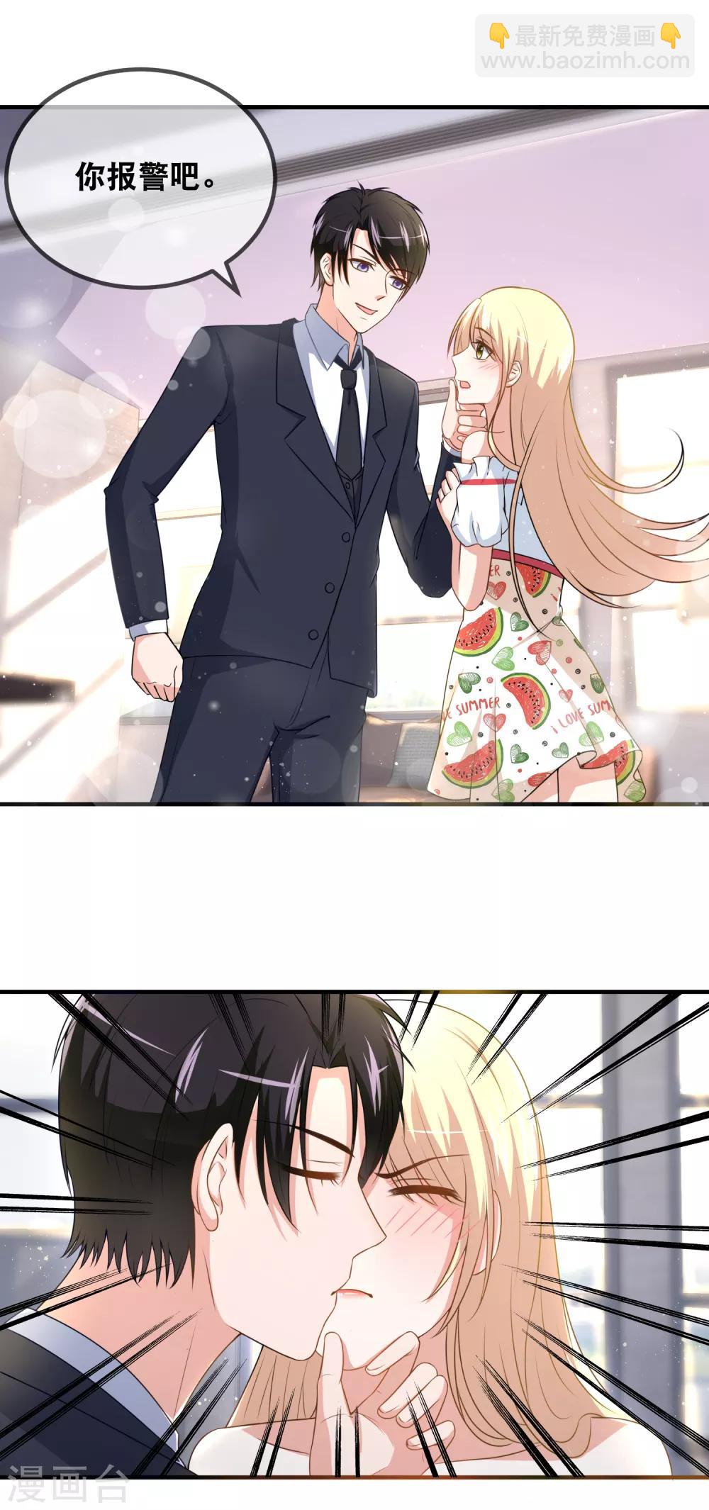 第46话 亲爱的狗-第48话