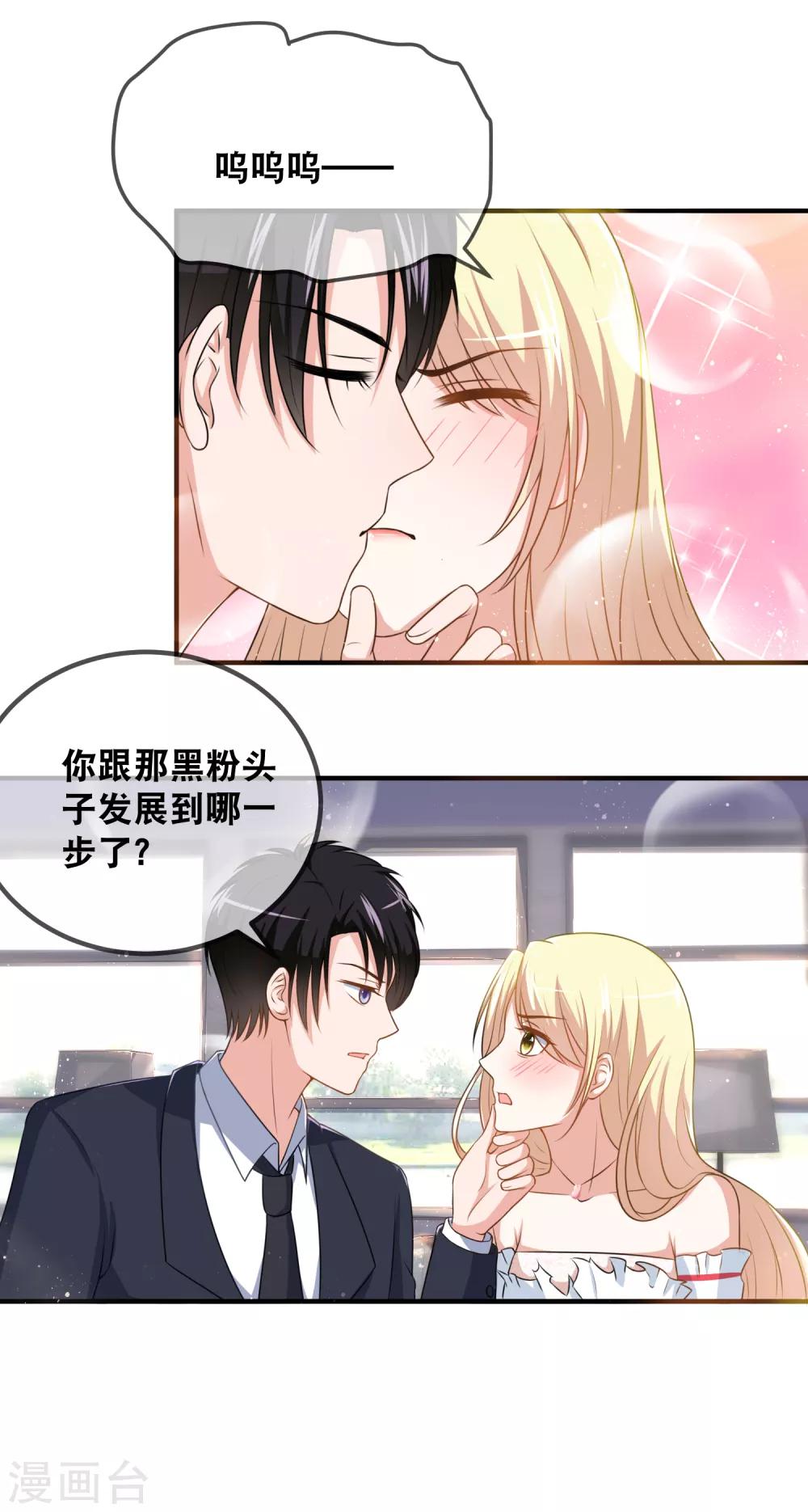 第46话 亲爱的狗-第48话