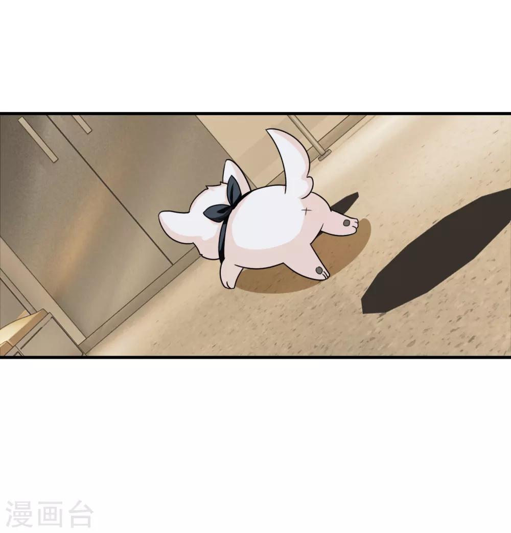 第5话 潜规则被曝光-第6话