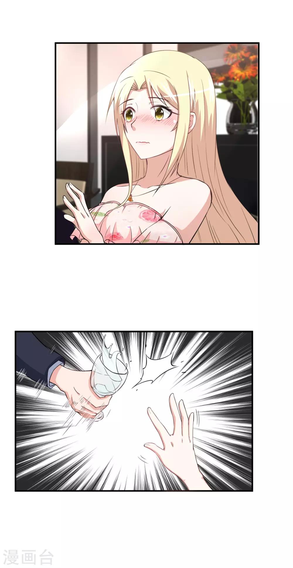 第54话 傲娇金主来救驾-第56话