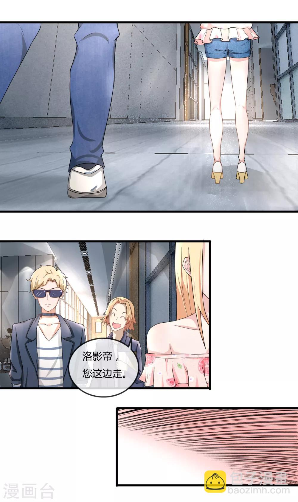 第56话 你在我心里是女一号-第58话