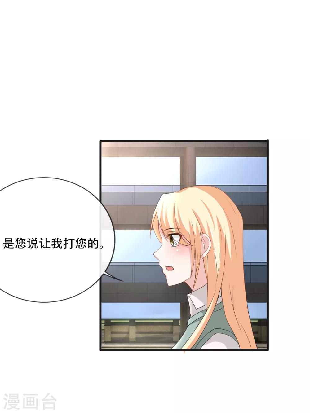 第58话 打了导演-第60话