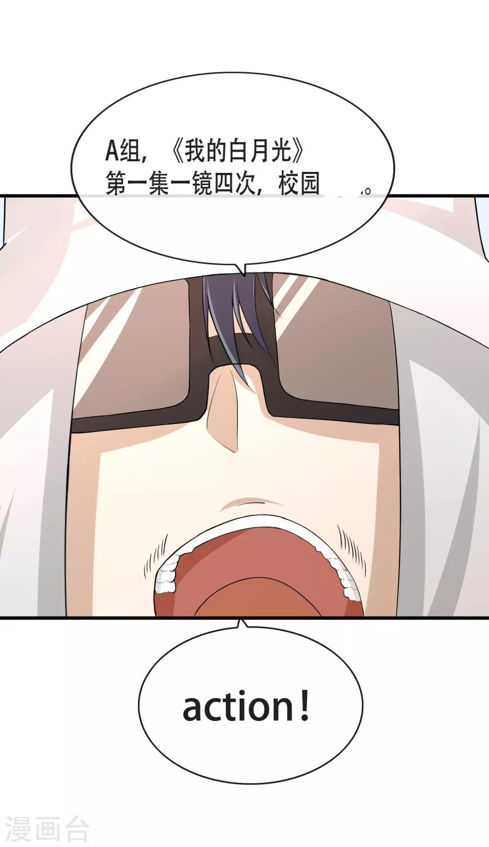 第58话 打了导演-第60话