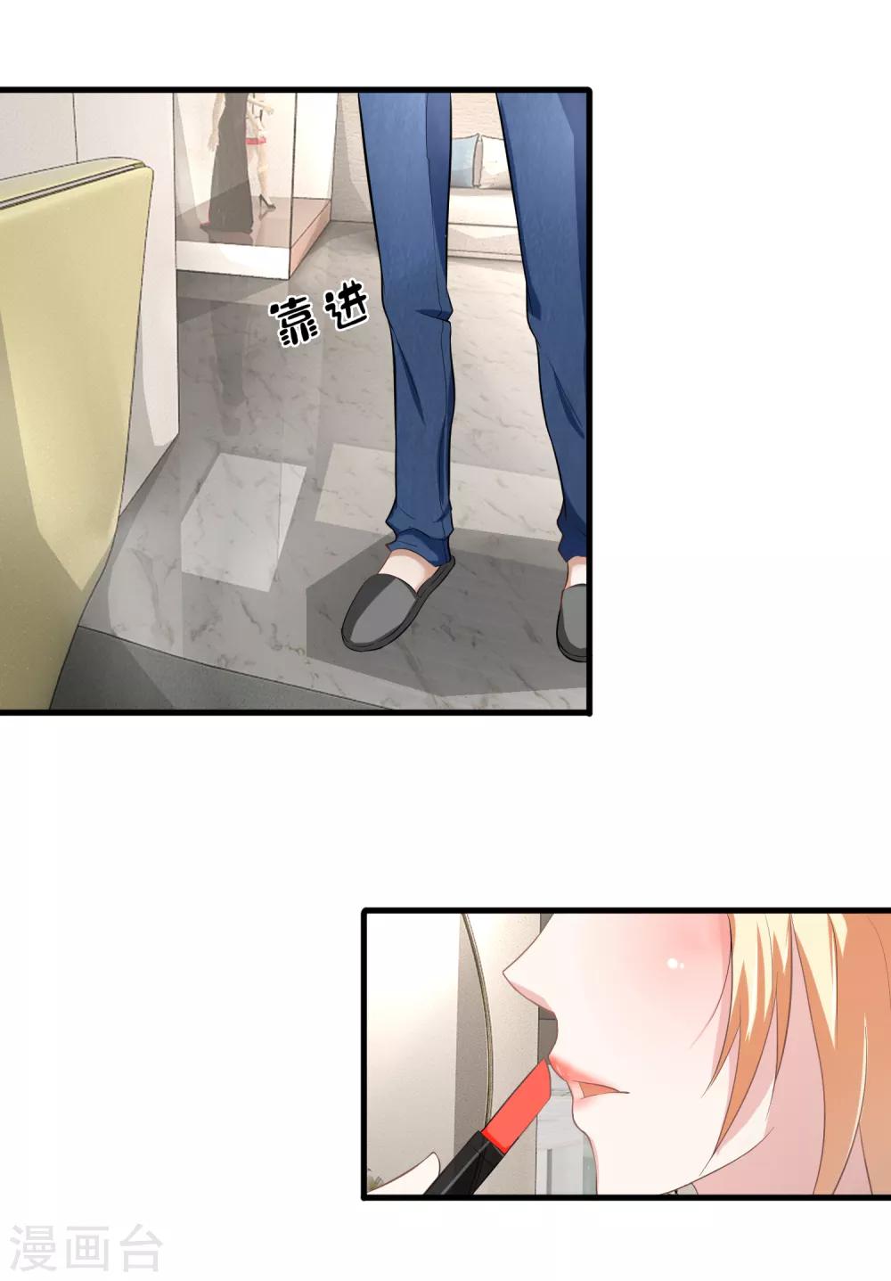 第60话 与影帝共用化妆间-第62话