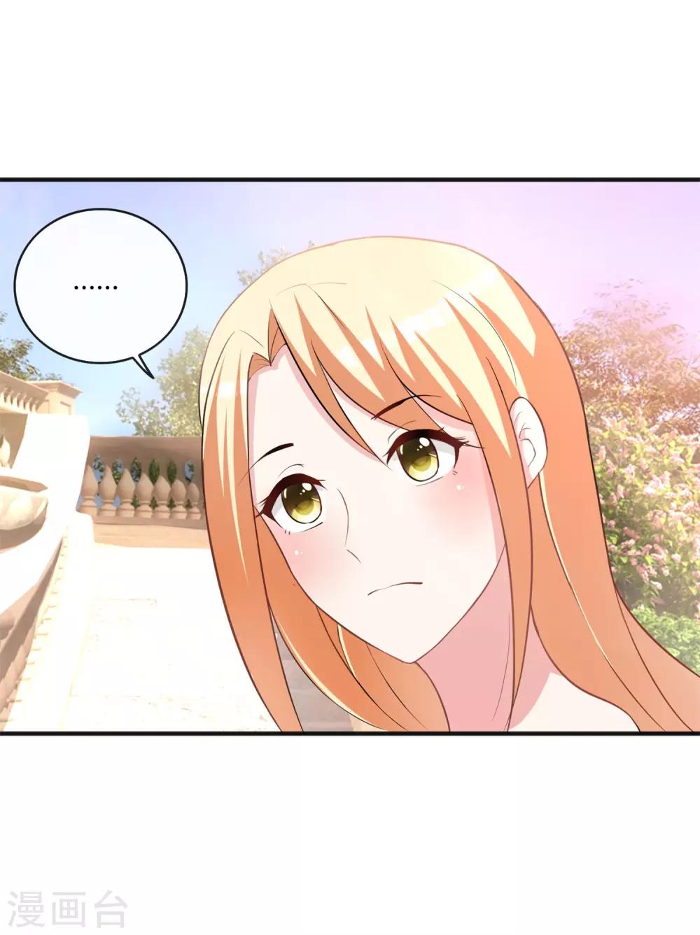 第66话 许俊羡的神吐槽-第68话