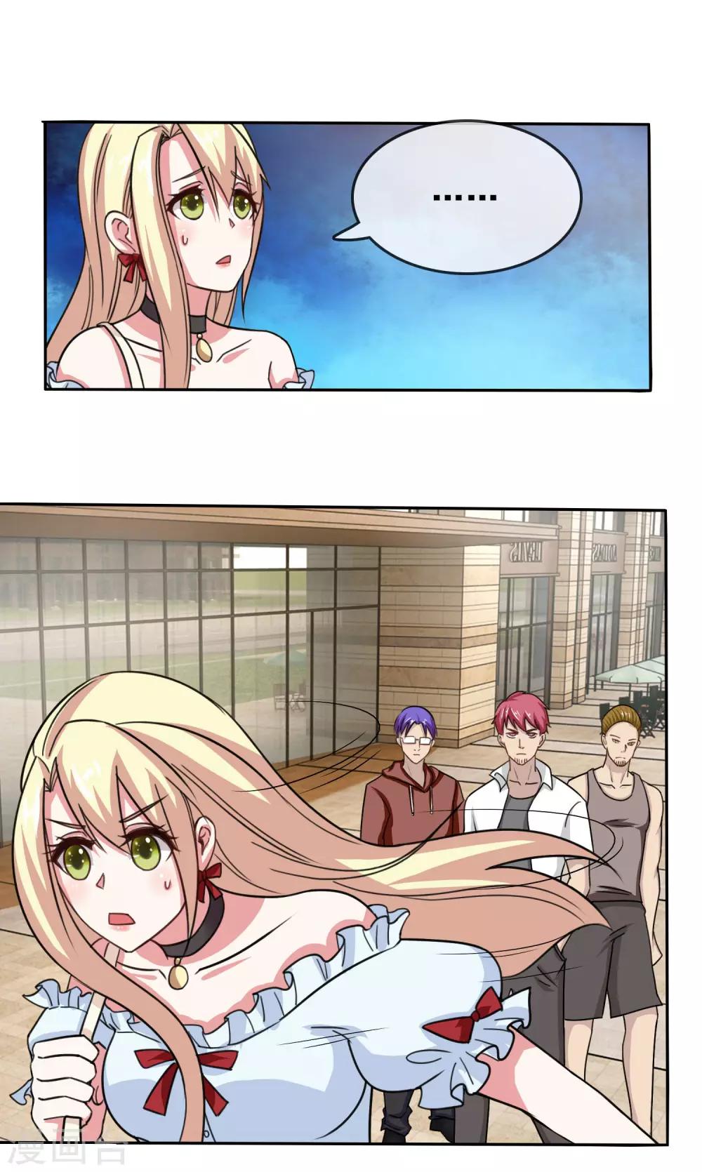 第7话 被绑架了-第8话