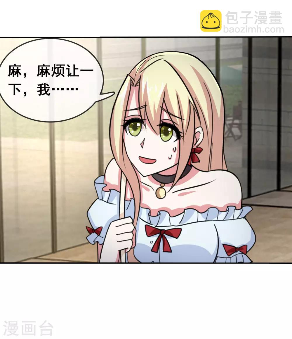 第7话 被绑架了-第8话