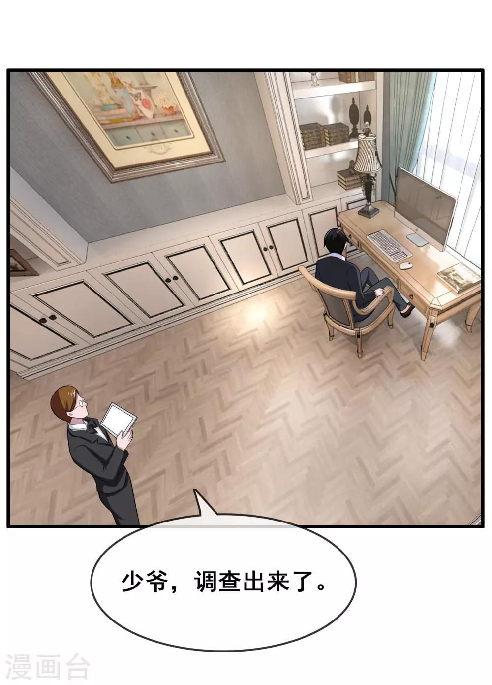 第7话 被绑架了-第8话