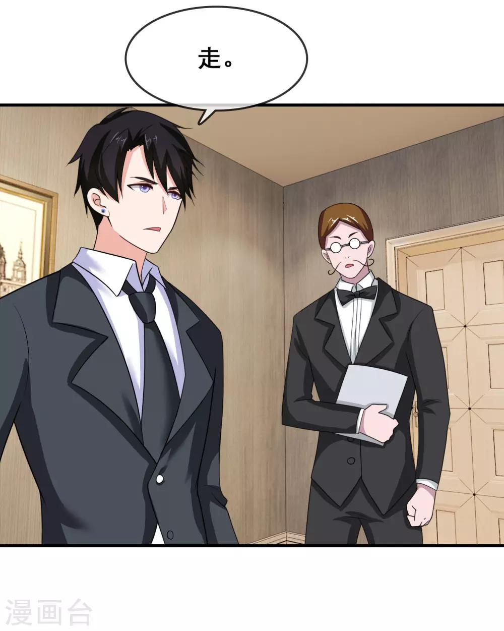 第7话 被绑架了-第8话