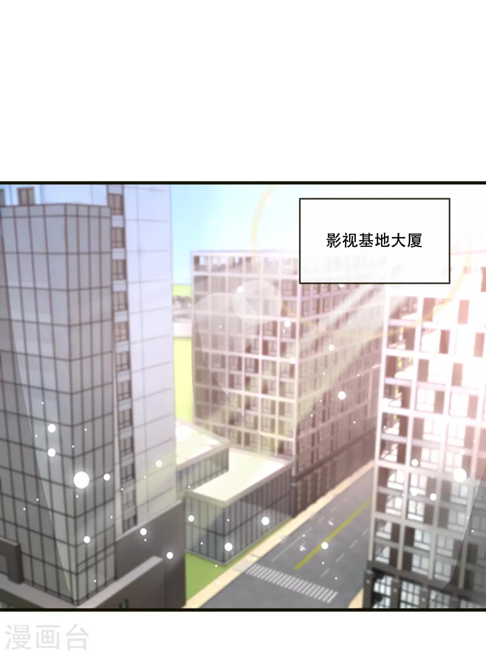 第70话 许俊羡怼人的技术-第72话