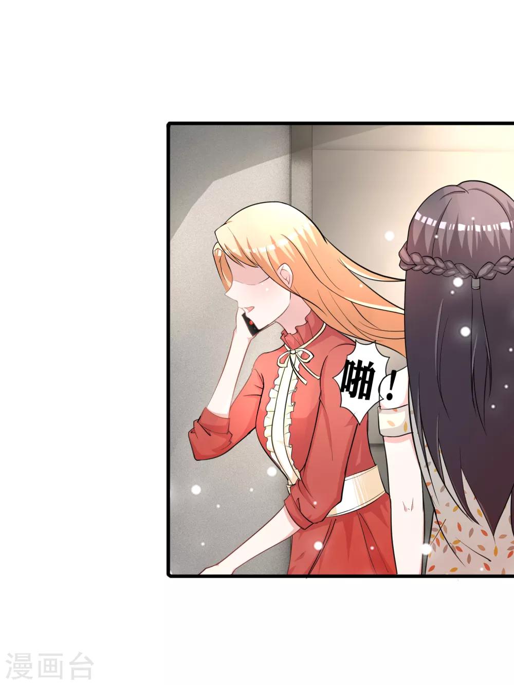 第70话 许俊羡怼人的技术-第72话