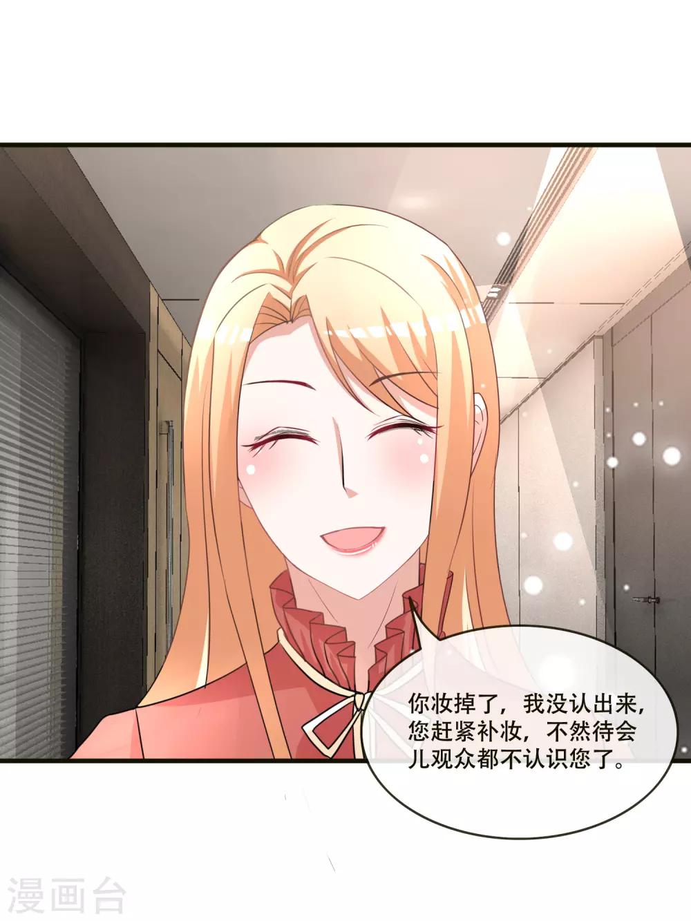 第70话 许俊羡怼人的技术-第72话