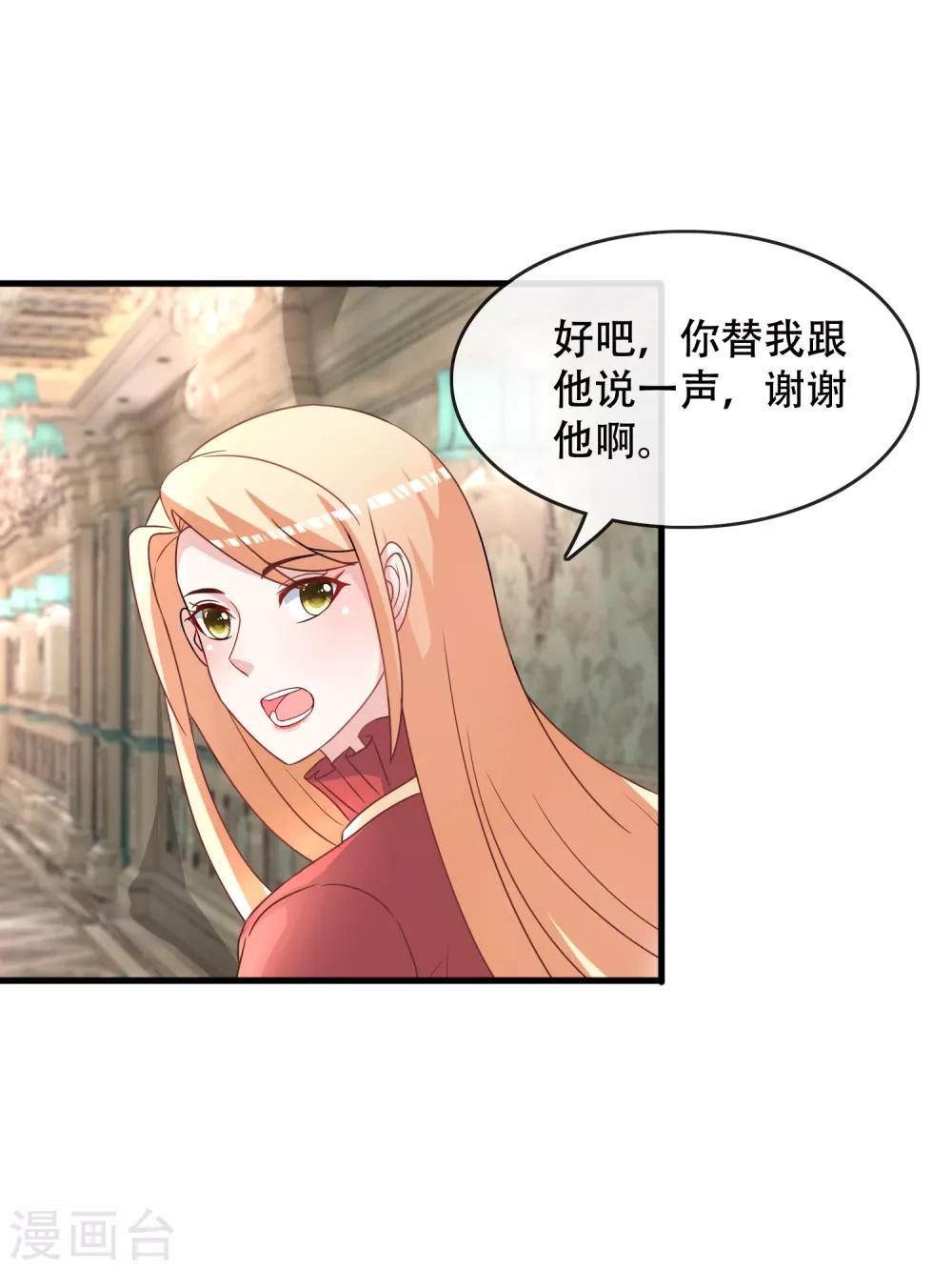 第72话 野狗的秘密被发现-第74话