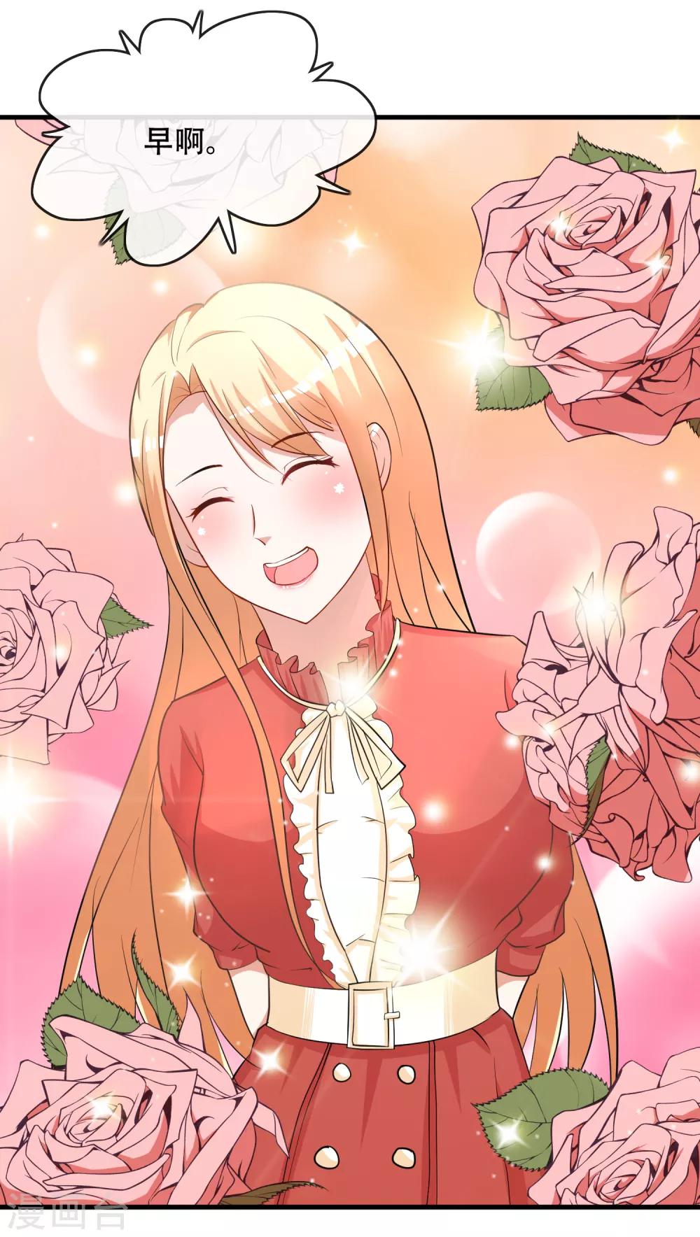 第72话 野狗的秘密被发现-第74话