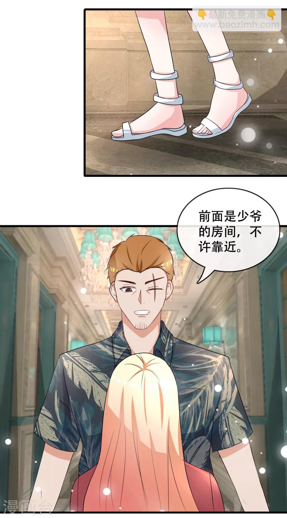 第72话 野狗的秘密被发现-第74话