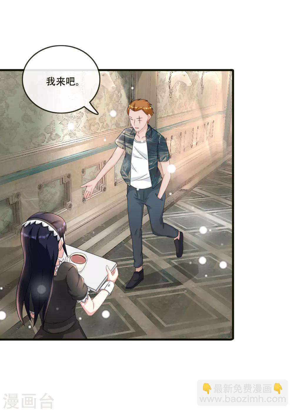 第74话 许俊羡的房间-第76话