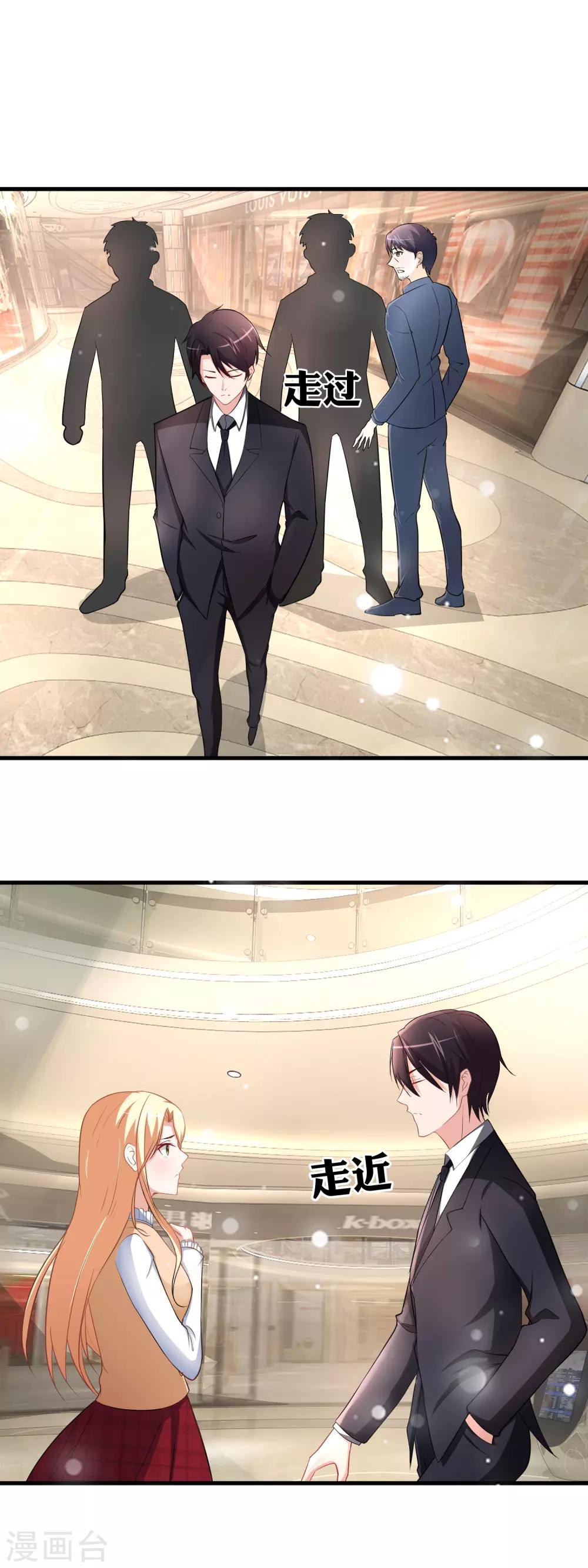 第78话 难舍难分-第80话