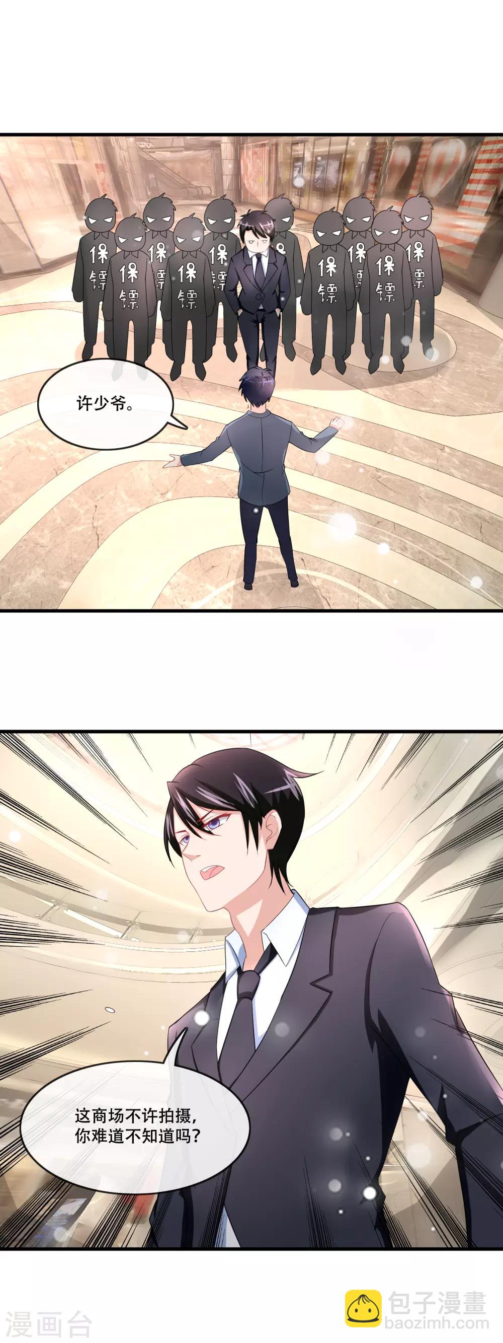 第78话 难舍难分-第80话