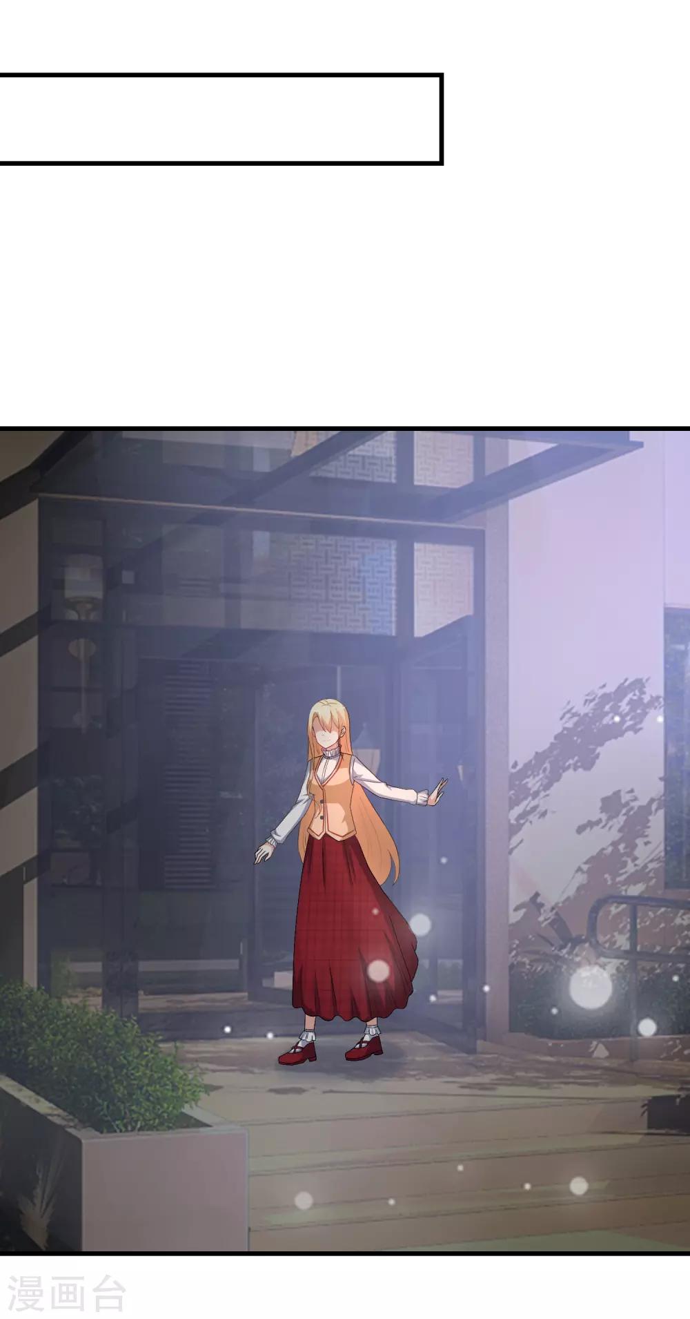 第80话 野狗-第82话