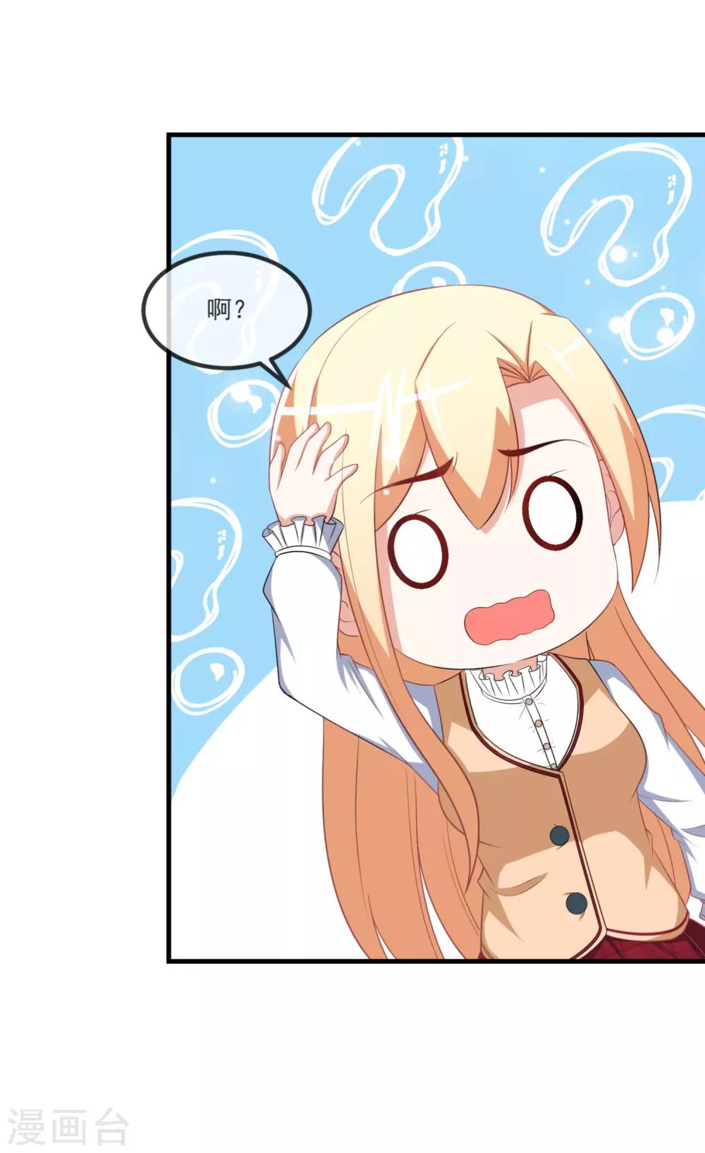 第80话 野狗-第82话