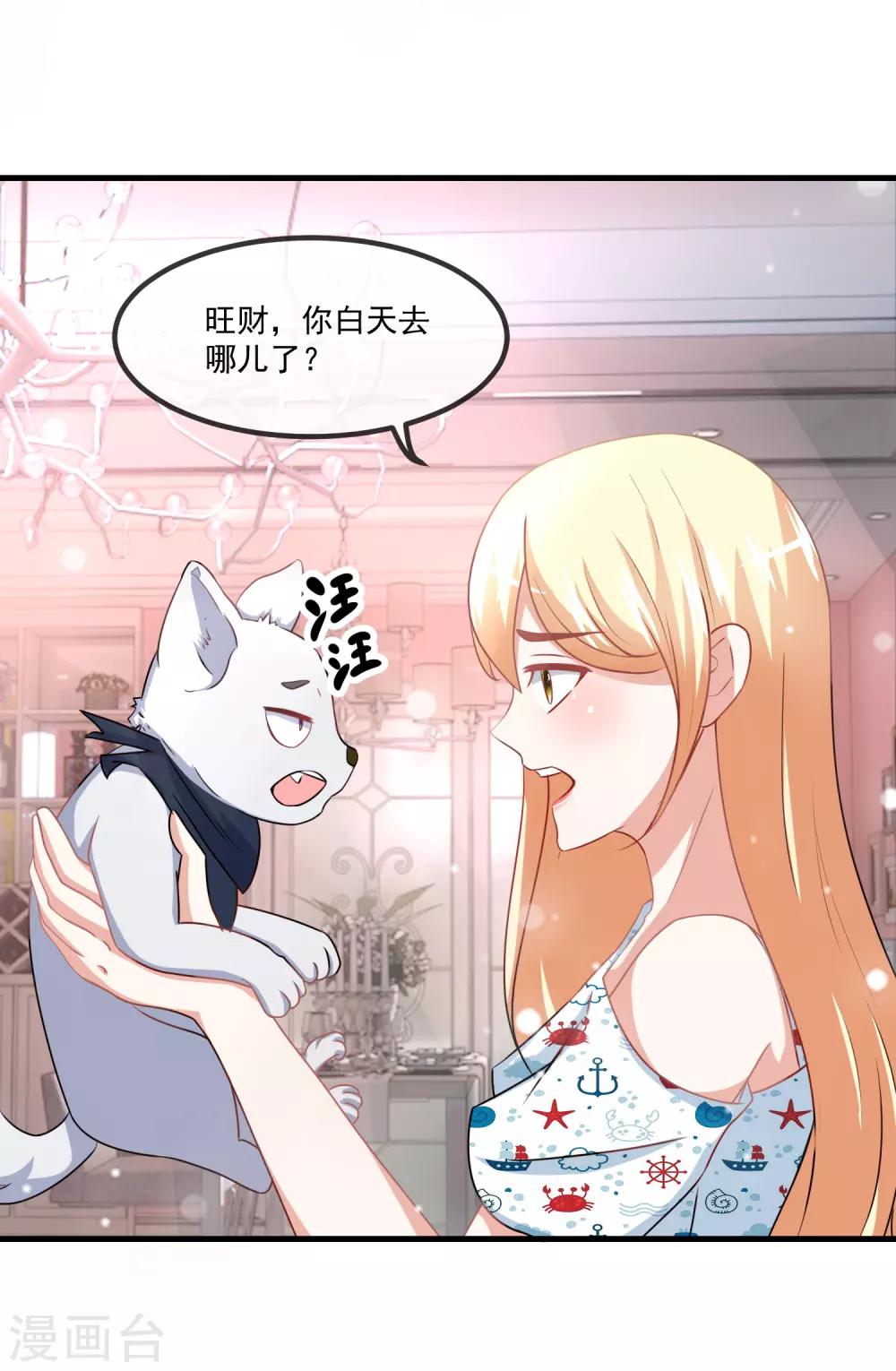 第80话 野狗-第82话