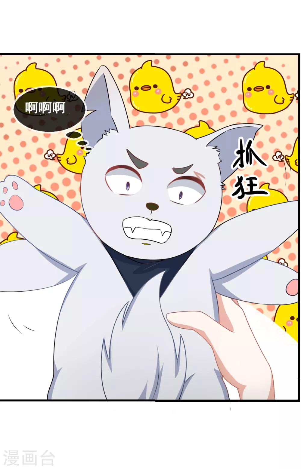 第80话 野狗-第82话