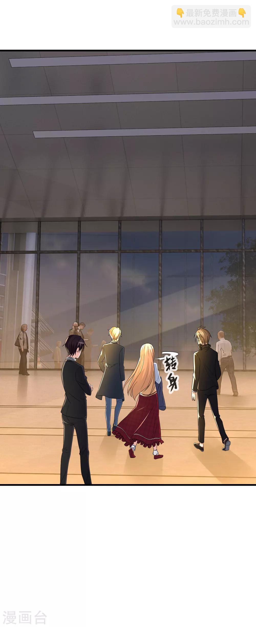 第82话 三个男人的修罗场-第84话