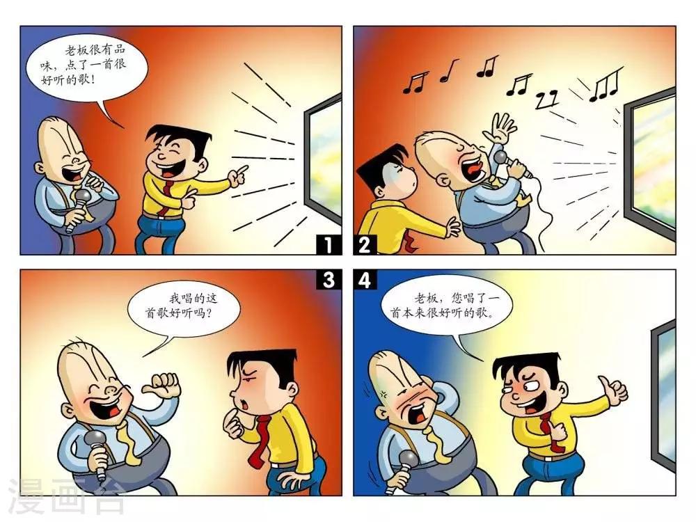 第22话  好听的歌-第22话