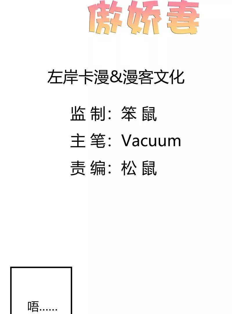 第14话2