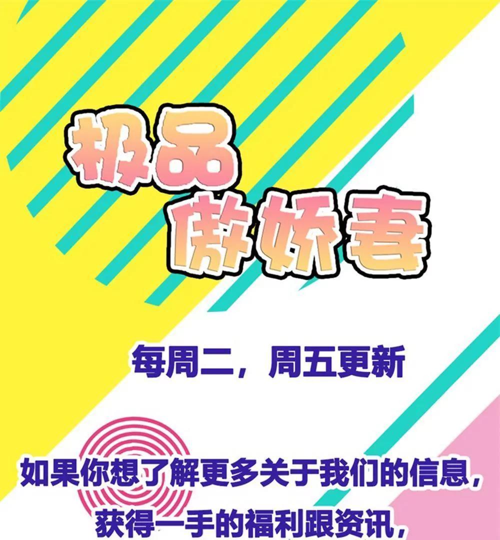 第38话34