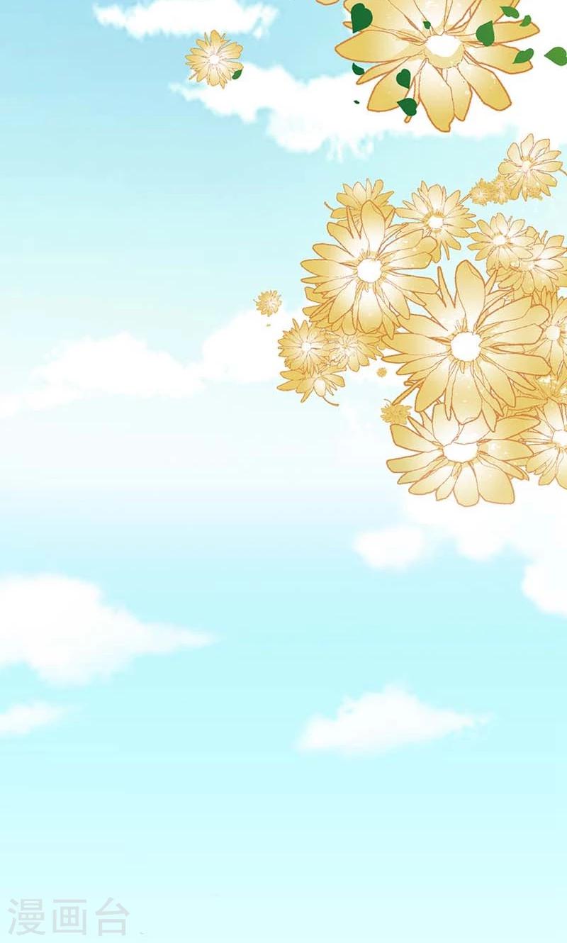 第2话 联姻-第2话